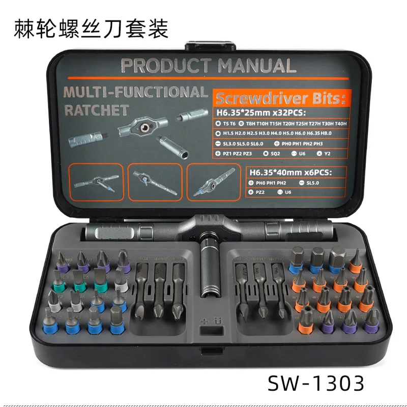 [1303] Juego De Destornilladores, Magnético 40 in 1 1303